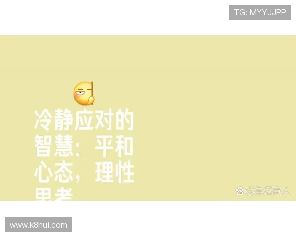 凯时人生就是赌:面对人生的起伏,保持心态平衡的重要性与实践方法 凯时人生就是赌:面对人生的起伏,保持心态平衡的重要性与实践方法