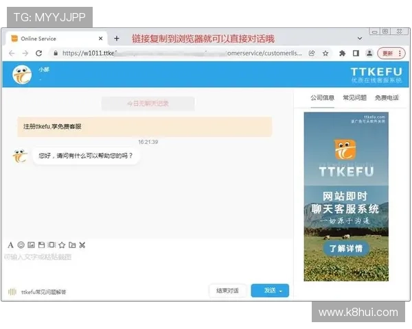 AG亚州官网方便快捷的在线客服系统为您提供全方位支持
