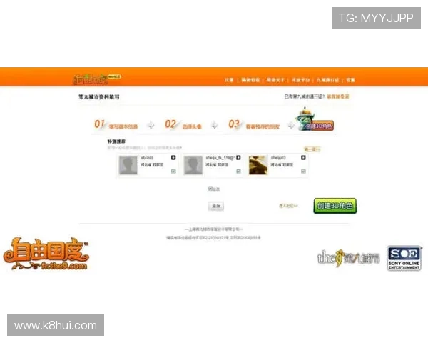 AG真人国际厅网站注册流程详细介绍助你轻松开启线上娱乐体验