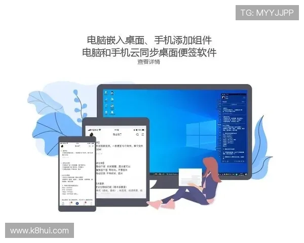 必赢365电竞实现多端同步体验,无缝连接手机、平板与电脑带来极致流畅的电竞竞技体验 必赢365电竞实现多端同步体验,无缝连接手机、平板与电脑带来极致流畅的电竞竞技体验
