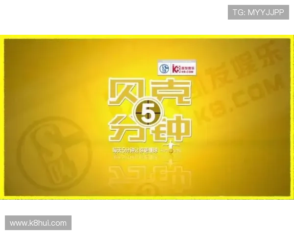 凯发体育微博官网赛事直播时间表及观看指南详细介绍