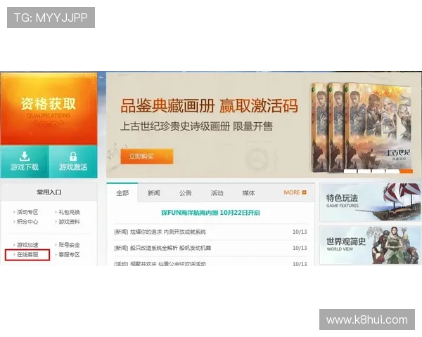 凯发体育登录客户服务支持,全天在线解答您的各种疑问 凯发体育登录客户服务支持,全天在线解答您的各种疑问