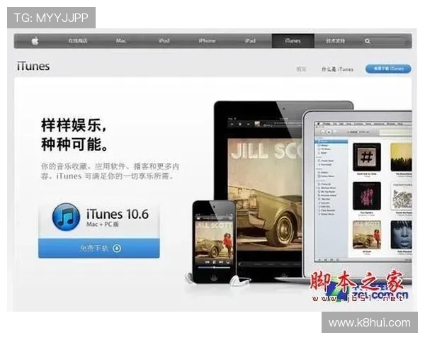 凯发客户端苹果版免费下载与安装教程，确保每一步操作都顺利完成