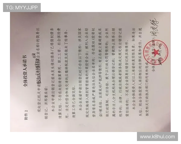 凯发手机官方地址在哪里官方地址变更公告及官方入口最新信息