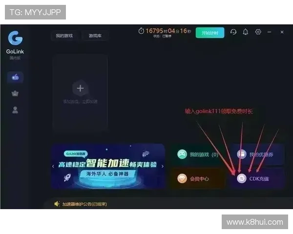 K8凯发国际登录入口常见问题与解决方案，帮助玩家顺利登录游戏无忧