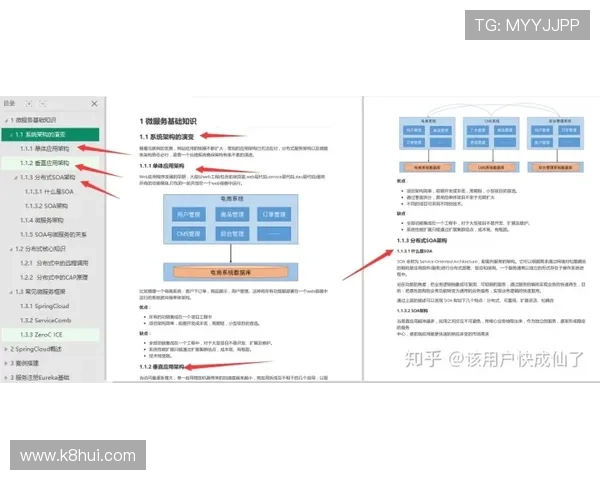 凯发开户流程全流程图片展示,详细步骤解析助你顺利完成注册 凯发开户流程全流程图片展示,详细步骤解析助你顺利完成注册