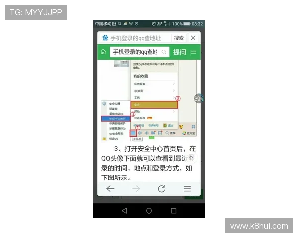 凯发手机版登录线路不正确的原因分析及针对性解决方案，帮助用户轻松解决登录难题