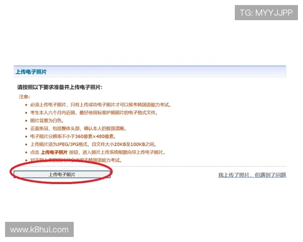 凯发线上开户怎么开账号,注册流程及注意事项全攻略 凯发线上开户怎么开账号,注册流程及注意事项全攻略
