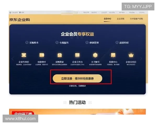 掌握K8会员注册技巧提升账号注册成功率的实用指南
