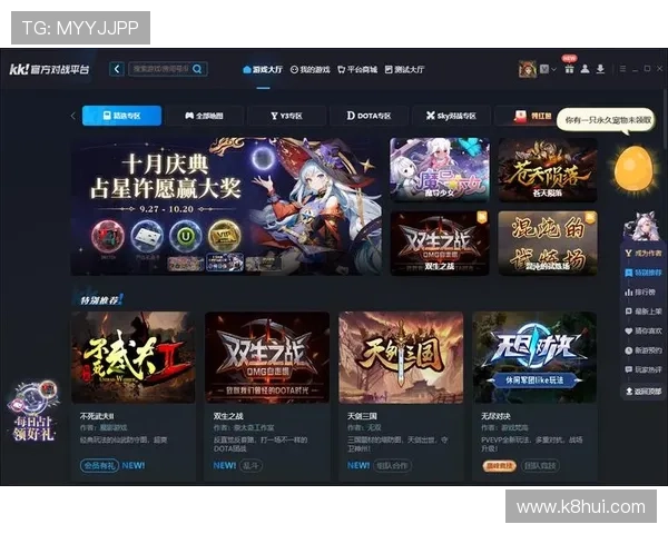 最新更新的K8凯发旗舰厅官方地址入口,确保玩家快速、安全地进入官方平台体验游戏