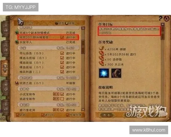 凯发真人老虎机游戏攻略详解助你轻松赢取丰厚奖励