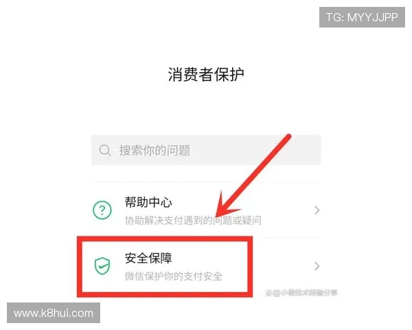 K8旗舰厅注册成功后如何进行账号安全设置,保障您的资金与信息安全 K8旗舰厅注册成功后如何进行账号安全设置,保障您的资金与信息安全